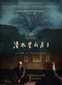 《唐人街》曝剧照 金高恩朴宝剑复古情侣惹人怜 2015-04-16 韩国新片《唐人街》于日前曝光一组金高恩和朴宝剑的CP剧照，并被成为“复古情侣”。