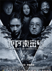 当地时间2月12日，几个品牌秀场迎来了不少好莱坞一线明星，其中不仅包括奥斯卡影帝迈克尔·道格拉斯，影后格温妮丝·帕特洛、瑞茜·威瑟斯彭，本届奥斯卡最佳男配角 上一页12345...99下一页 | | | | | | 电影频道节目中心官方网站CCTV6 VIP影院 全部 电影 电视剧 影人 视频 图片 新闻 更新时间 所有 1小时内 今日内 1周内 1个月内 从资讯频道搜索 结果 47819 条 《拿起枪的简》纽约首映 娜塔莉穿孔雀长裙似仙子 2016-01-28 美国纽约当地时间1月27日，《拿起枪的简》在纽约举行首映会。