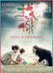A妹新歌MV中公布恋情 男方是高端房地产经纪人 2020-05-08 5月8日，贾斯汀·比伯和“A妹”爱莉安娜·格兰德合作的全新公益单曲《Stuck With U》MV曝光，“AJ”组合的再度合体引发热议！