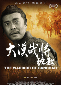 海报场景取自黑泽明1991年的作品《八月狂想曲》，展现了电影的诗意之美。