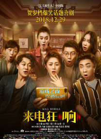 “仇人场”、开票秒没，12小时马拉松观影谁在看?