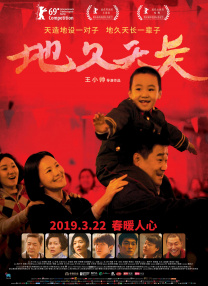 AIGC动画《团圆令》定档2026-02-11 动画电影《大唐妖探》定档2026暑期 探秘机关长安2026-02-06 《笑傲江湖·曲一》曝预告 传统武侠演绎江湖风云2026-02-03 动画电影《笑傲江湖》三部曲官宣！