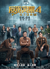 1984年，陈佩斯与朱时茂在春晚上表演小品《吃面条》，以夸张滑稽的表演逗得全国观众捧腹大笑，也让小品这一艺术形式首次为大众所熟知。