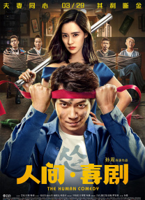 电影频道9月3日播出电影《东京审判》_电影策划_ 消息 首页 新闻 视频 大片 影库 CCTV6 VIP影院 搜索 电影 星闻 独家 更多 专题 图片 视频 滚动 首页 新闻 大片 影库 CCTV6 VIP影院 客户端 电影网>新闻>原创深度策划 铭记历史！
