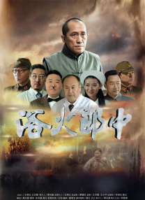 有人尾随他来到了这里，并发誓要除掉所有的龙。