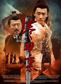 影片以北京“接诉即办”改革为蓝本，通过12345市民服务热线的真实案 接诉即办纪录电影《您的声音》2月18日公映 2025-02-18 2月18日，接诉即办主题纪录电影《您的声音》面向全国公映。