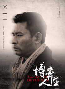 自官 顾长卫《遇见你真好》再曝片段 青春群像演绎遇见 2018-04-08 由顾长卫执导的青春怀旧喜剧《遇见你真好》自3月29日公映以来，凭借着不俗的口碑，一直保持着稳定走势和票房“止跌”曲线。