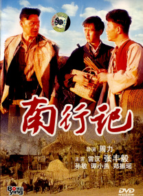 金·卡戴珊主演《诉讼女王》巴黎首映 3 《同乐者》曝预告 《绝命毒师》主创打造科幻新剧 4 《海贼王2》曝海报及剧照 布洛基和东利同框亮相 5 经典美剧《越狱》重启！