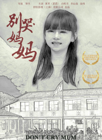 李安特制《双子杀手》片花曝光 2019-08-21 8月21日，华夏电影发行有限责任公司在京举办CINITY品牌发布会，该品牌及融合了电影放映领域高新技术格式的CINITY影院系统正式和观众见面。