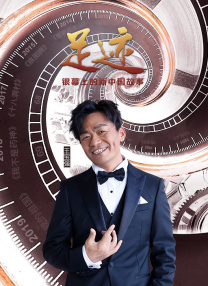 这部以“时间与别离”为主题的作品，讲述了冷面杀手十七与渔村少女千晓因神秘宝物“时轮”结缘，展开跨越时空冒险与情感 今日影评·光影之间｜孙阳：孤注一掷也是奋力一搏 2024-12-31 电影频道《今日影评》推出电影人年度演讲特别策划《光影之间》，本期开讲的是演员孙阳。