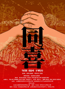 克罗卡斯是个重情重义，信守承诺，有爱心的人。