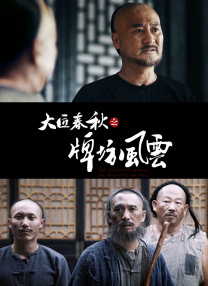 早期的戏曲电影，无论有声还是无声，由于种种原因，保留下来的极少。