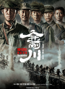 《10间敢死队》首映 蒋龙张弛说继续合作喜剧舞台 2026-04-26 4月24日，五一档喜剧电影《10间敢死队》在北京举办首映礼，编剧、导演陈思诚携主演蒋龙、齐溪、杨超越、王子川、张弛、曹炳琨、黄毅、蔡明、丁嘉丽等齐聚一堂，分享创作心得，现场热闹非凡。