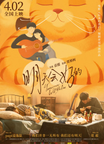 《游击队歌》以乐观豁达的主题、明媚轻快的旋律迅速在军内传唱开来。