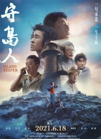 琼瑶在台上动情地说：“今天能站在这里和大家欢聚一堂，我觉得我的一生值得了。