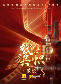 那些奔跑的画面，成就了银幕上一幕幕的经典。