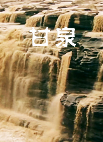 “长春，是我的家，也是新中国电影的家。