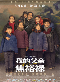 黎小军与李翘在纽约街头的重逢，跨越了数年的漂泊与失落，缘分在邓丽君的歌声里兜兜转转，却早已物是人非。
