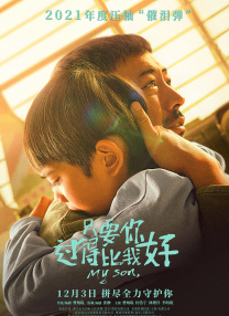 剧集由在《风骚律师》中出演Kim Wexler的蕾亚·塞洪主演，仍以新墨西哥州的阿尔伯克基为故事背景，但该剧和《绝命毒师》《风骚律师》等剧集并没有联系。