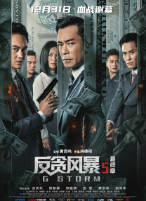 CCTV6 VIP影院 全部 电影 电视剧 影人 视频 图片 新闻 更新时间 所有 1小时内 今日内 1周内 1个月内 从资讯频道搜索 结果 182384 条 加里·奥德曼留名仪式！
