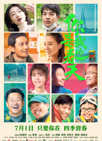 讲述同一世界观全新故事 6 马律师回归！