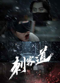 大卫·林奇作为影坛的鬼才导演，是当代最具革命性和独创性的影像先驱。