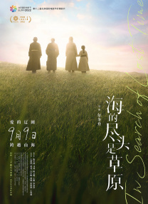 即梦AI拥有国内先进的大模型技术，很多创作者脑海中模糊的画面经由这里变得清晰。