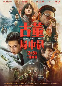 当天众星云集，中国巨星成龙、布莱德利·库珀帅气亮相。