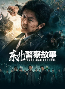 电影频道推出航天题材电影特别展播2025-04-22 置身电影中！