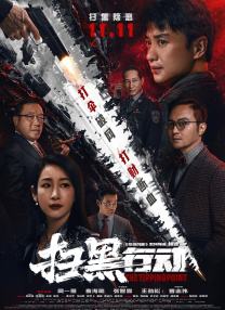 《中国动画发展报告（2025）》显示，预计2025年与动画产业相关的衍生品市场规模将达到6521亿元。