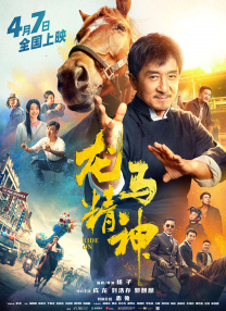活动上，“2025意大利中国电影周”启动。