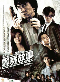 2026-03-05 《飞驰人生3》曝片段 中国车手团结一致并肩向前2026-03-05 M指数：票房百亿之后，2026影市一周全景洞察2026-03-04 《镖人：风起大漠》赢了，能救整个武侠电影吗？