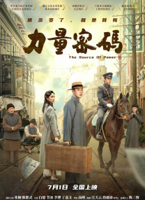 《浴血黑帮》宣布推出续集剧集 10 德鲁·斯特鲁赞去世 曾为《哈利·波特》设计海报 独家专访 王鹤润专访 | “见山是山” 从演自己到成为角 宋木子专访|从“献声”到“参演”的圆梦之旅 明星写真 去写真频道 王俊凯盛夏光年大片 展现一纪成长轨迹与艺术 啪姐性感登封！