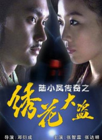 谢霆锋在伦敦为张曼玉拉客“免费剪发”。