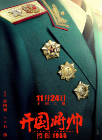 而角色玛克辛的工作照和简历也随预告公布。