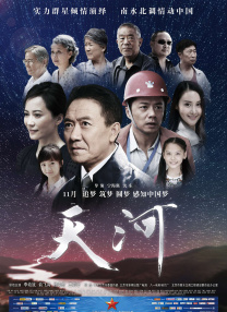 《惊蛰无声》现实更刺激 独家专访 宋木子专访|从“献声”到“参演”的圆梦之旅 王星专访：我的演艺事业像是一场马拉松 明星写真 去写真频道 王俊凯盛夏光年大片 展现一纪成长轨迹与艺术 啪姐性感登封！