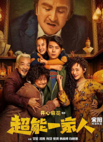 二人的重逢也让成济妍找回了过去“遗失”的纯真。