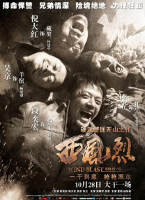 从筹备至上映，电影《731》历时四千余天。
