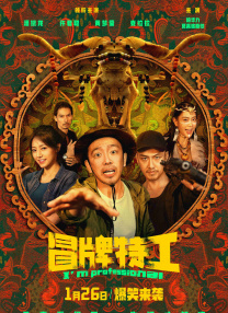 此时，《东方不败》还未在中国香港上片，他就打电话给施南生，希望能看拷贝参考一下，后来用的他话讲：“看了十分钟已经头皮发麻、遍体生寒。