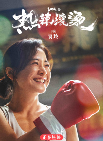 动画电影《魔法鼠乐园》发布“大雪版”海报 2020-12-07 12月7日，动画电影《魔法鼠乐园》发布“大雪版”海报，确定将于2021年1月23日全国上映。