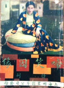 “穿过寒冬”破5亿 《李茂扮太子》逆袭升至亚军 2022-01-03 根据1月2日晚十点官方数据统计，全国院线总票房收3.22亿，元旦档新片总票房已突破11亿。