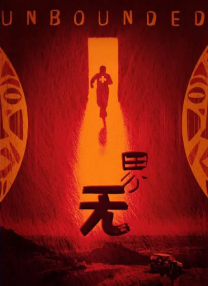 在摸索中感受到的。