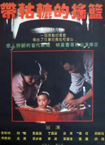 “吉德罗·洛哈特教授”肯尼思·布拉纳将加盟饰演梅姨的丈夫，同时还吸引了刘玉玲、西蒙娜·阿什利、贾斯汀·塞洛克斯等人加盟。