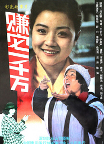 2024-12-31 时隔三年，肖央带着《误杀3》“杀”回来了。