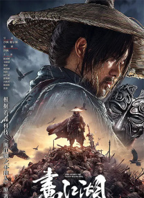 2008年梦工厂动画电影《功夫熊 《功夫联盟》定档10.D》黑金版海报曝光 功夫之后再无功夫 2015-01-21 由周星驰执导，周星驰、黄圣依、林子聪、元华、元秋、梁小龙等主演的《功夫3D》，日前正在全国热映。