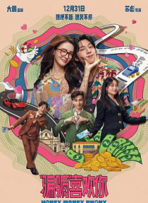 无人能成下个毕赣 2021-03-09 《路边野餐》发新海报 毕赣称拍长镜头像打实况 2016-05-09 近日，由毕赣担任导演及编剧、陈永忠主演的电影《路边野餐》发布了“摩托车回收”版海报。