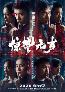 2025中国电影票房突破400亿!