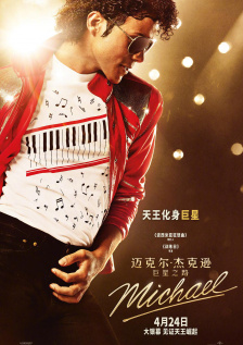 《九龙城寨之围城》首映 古天乐称打戏反地心引力 2024-04-28 4月27日，电影《九龙城寨之围城》在北京举行首映礼，导演郑保瑞携主演古天乐、林峯、刘俊谦、伍允龙、胡子彤、张文杰亮相，分享这部“动作狠片”的拍摄幕后。