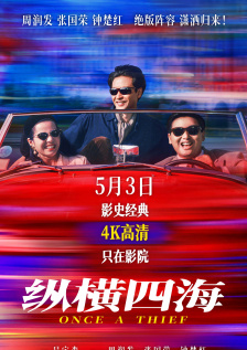 日前，迪斯尼拉丁的总裁吉姆·毛里斯
