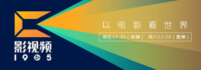 他们处在哪个年龄段？